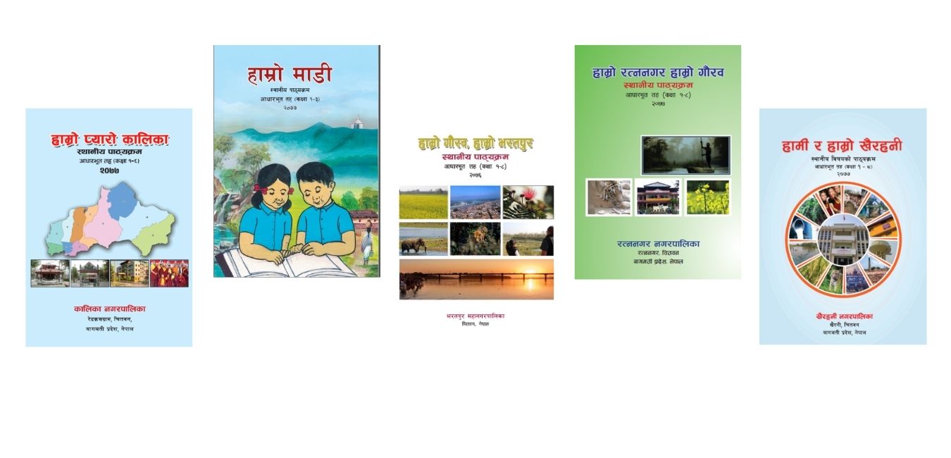 Strengthening Education through Local Curriculum in Chitwan District
